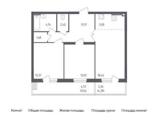 Продам 2-комнатную квартиру, 77 м2, посёлок Жилино-1, жилой комплекс Егорово Парк, к1