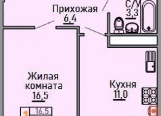 1-ком. квартира на продажу, 40.4 м2, Ставрополь