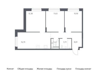 Продается 3-комнатная квартира, 65.5 м2, Московская область