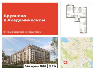 Продается 3-комнатная квартира, 80.8 м2, Екатеринбург