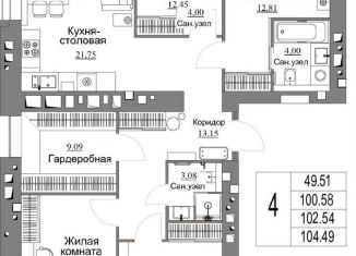 Продажа пятикомнатной квартиры, 104.5 м2, Калужская область