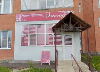 Офис на продажу, 29.1 м2, Кумертау, Первомайская улица, 9