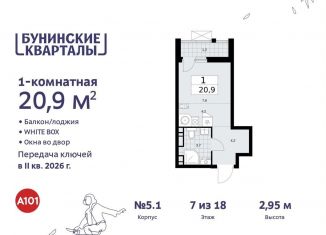 Продается квартира студия, 20.9 м2, поселение Сосенское, жилой комплекс Бунинские Кварталы, 5.1