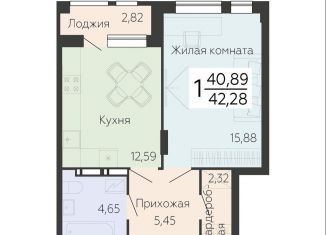 Продаю 1-комнатную квартиру, 42.3 м2, Воронежская область, Ленинский проспект, 108А
