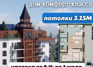 Продается 2-комнатная квартира, 54.2 м2, Калининградская область