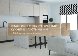 Продается 2-комнатная квартира, 57 м2, Краснодарский край