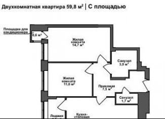 Продаю двухкомнатную квартиру, 58.8 м2, Тульская область