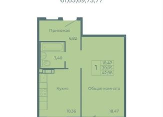 1-комнатная квартира на продажу, 43 м2, Кемерово