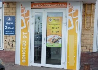 Продаю помещение свободного назначения, 62 м2, Сыктывкар, улица Мира, 68, Эжвинский район