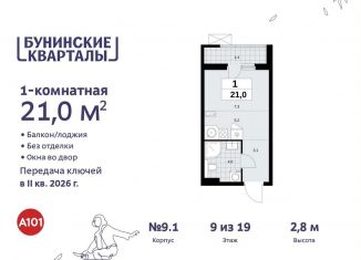 Квартира на продажу студия, 21 м2, Москва, жилой комплекс Бунинские Кварталы, 7.3