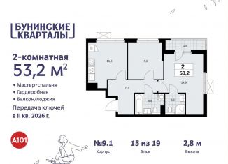 Продается 2-комнатная квартира, 53.2 м2, поселение Сосенское, жилой комплекс Бунинские Кварталы, 7.3