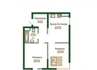 Продается двухкомнатная квартира, 47.9 м2, посёлок городского типа Молодёжное