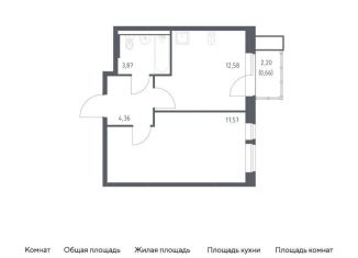 Продается однокомнатная квартира, 39 м2, Московская область