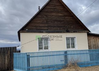 Продается дом, 51.3 м2, Бурятия, Летняя улица, 3