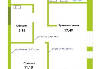Продам однокомнатную квартиру, 48.7 м2, Астрахань
