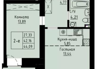 2-комнатная квартира на продажу, 44.1 м2, Красноярск