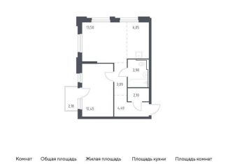 Однокомнатная квартира на продажу, 46.3 м2, Тюмень, жилой комплекс Чаркова 72, 1.4