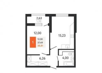 Продам однокомнатную квартиру, 38.8 м2, Новороссийск, Мысхакское шоссе, 59Д