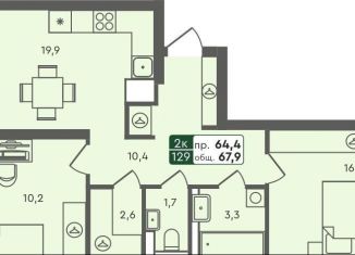 Продаю двухкомнатную квартиру, 67.9 м2, Курганская область