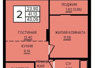 2-комнатная квартира на продажу, 43.1 м2, Екатеринбург