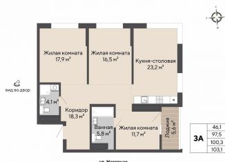 Продам трехкомнатную квартиру, 100.3 м2, Екатеринбург, улица Татищева, 20, метро Площадь 1905 года