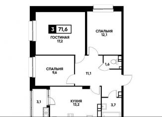 Продается 3-ком. квартира, 71.6 м2, Ставропольский край, улица Андрея Голуба, 16