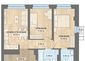 2-комнатная квартира на продажу, 61.8 м2, Екатеринбург