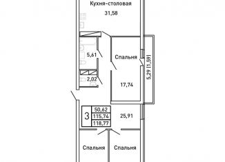Трехкомнатная квартира на продажу, 118.8 м2, Самарская область