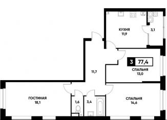 3-комнатная квартира на продажу, 77.4 м2, Ставрополь, Промышленный район, Российский проспект, 12к3