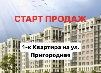 Продается однокомнатная квартира, 35.6 м2, Калининград