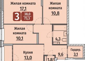 Продажа 3-ком. квартиры, 75.1 м2, Чебоксары, улица Энергетиков, поз6