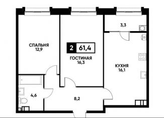 Продажа 2-ком. квартиры, 61.4 м2, Ставрополь, Промышленный район