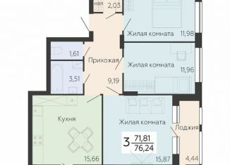 Продается 3-комнатная квартира, 76.2 м2, Воронежская область, Ленинский проспект, 108А