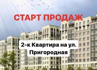Продажа 2-ком. квартиры, 56.1 м2, Калининградская область