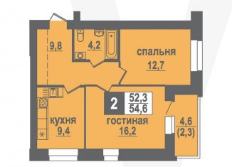 Продажа 2-комнатной квартиры, 54.6 м2, Новосибирская область, Никольский проспект, 22
