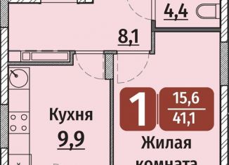 Продам 1-комнатную квартиру, 42.7 м2, Чебоксары, улица Энергетиков, поз6