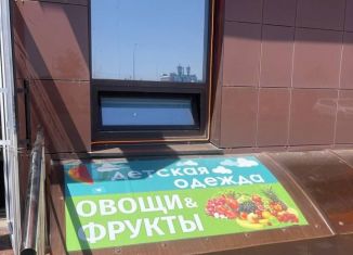 Продажа торговой площади, 65 м2, Ставрополь, микрорайон № 36, улица Генерала Маргелова, 7