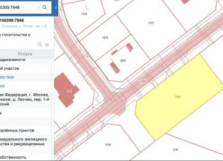 Земельный участок на продажу, 16 сот., коттеджный посёлок Синергия, 1-й Зимёнковский переулок