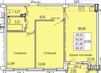 Продам 2-комнатную квартиру, 41.5 м2, Курская область, Театральная улица, 18