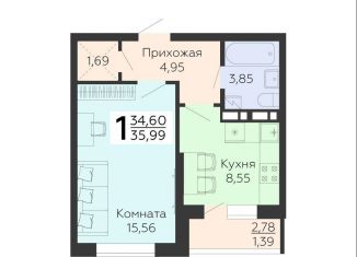 Продажа однокомнатной квартиры, 36 м2, Воронежская область, улица 45-й Стрелковой Дивизии