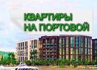 Продам 1-ком. квартиру, 44.2 м2, Калининград