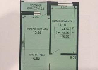 Продам 1-комнатную квартиру, 48.2 м2, Краснодар, Скандинавская улица, 1к8