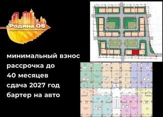 Квартира на продажу студия, 34 м2, Махачкала, улица Магомедтагирова, 190, Кировский район