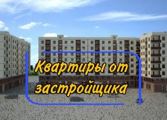 Квартира на продажу студия, 27 м2, Дагестан, проспект Казбекова, 250