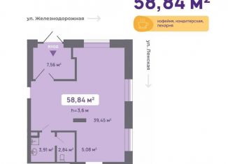 Сдача в аренду помещения свободного назначения, 58.84 м2, Новосибирская область, Нарымская улица, 22