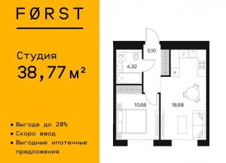 Продажа 1-комнатной квартиры, 38.8 м2, Москва, метро Тульская, Автозаводская улица, 26