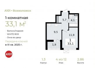 Продается однокомнатная квартира, 33.1 м2, Ленинградская область