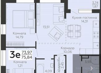 2-комнатная квартира на продажу, 75.8 м2, Воронеж