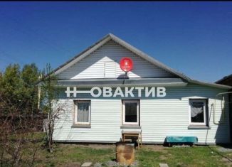 Дом на продажу, 50 м2, Новосибирск, улица Машиностроителей, 4