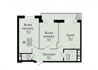 Двухкомнатная квартира на продажу, 55.5 м2, Новосибирск, улица Петухова, 162, ЖК Матрёшкин Двор